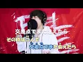 【カラオケ】僕らまた《SG(ソギョン)》(On Vocal)±0
