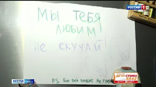 ГТРК «Иртыш» и Русфонд продолжают совместную акцию помощи тяжело больным детям