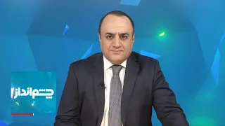 چشم‌انداز: افشای مفاد نامه ترامپ به خامنه‌ای