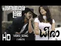 Download Lagu Panchasara Umma Full Video Song  || Lyrics  ||  Dheera Movie  || Ramcharan,Kajal Aggarwal