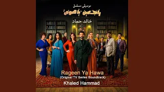 Rageen Ya Hawa Theme 5 