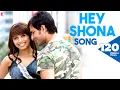 Download Lagu Hey Shona | Full Song | Ta Ra Rum Pum | Saif Ali Khan, Rani Mukerji | Shaan, Sunidhi, Vishal-Shekhar