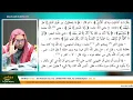 Download Lagu 🔴[LIVE] KITAB AR-RADDU ALA AL-JAHMIYYAH WA AZ-ZANADIQAH (SIRI 62)
