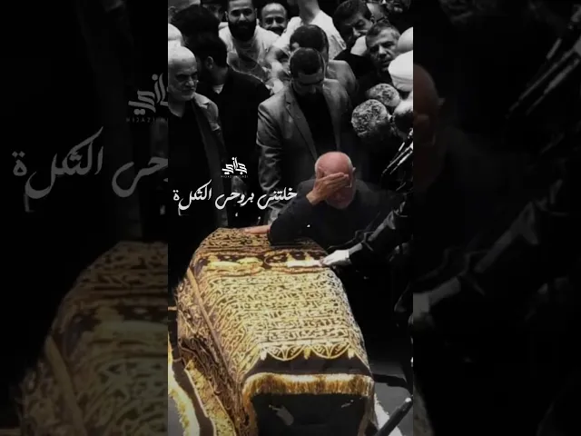 ⁣#الفاتحة #حجازي_حجازي #اكسبلور #ستوريات