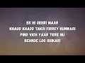 Shikari - Sultaan & Faris Shafi (Lyric Video)