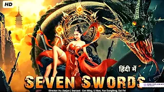 seven swords full movie hindi dubbed l movie recap l hindi urdu summarized