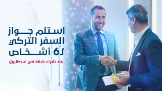 Mr. Ahmad Sharkasi