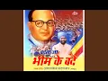 Download Lagu Hum Lal Bhim Ke Hai