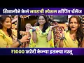 Download Lagu 1000 Rs Shopping Challenge with Shivali Parab | Navratri Special Shopping | Marathi Actress | SA2
