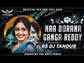 Download Lagu NAA DORANA GANGA REDDY NEW FOLK DJ SONG REMIX | RS DJ TANDUR ⚡