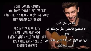 Shawn Mendes Imagination مترجمة 