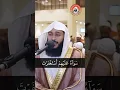 Download Lagu Surah Al-Munafiqun | Abdul Rahman Al Ossi | Abdul Rohim 1M | Surah Al-Munafiqun Abdul Rahman Al Ossi