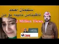 Download Lagu سلیمان احمد ( ئەڤینامن نەبیە بۆ من )Sleman Ahmad avina mn nabia bo mn