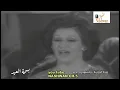 وردة الجزائرية ( وحشتوني ) 1974