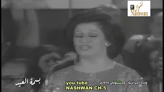 وردة الجزائرية   وحشتوني        دندنها