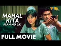 Download Lagu Mahal Kita, Alam Mo Ba? FULL MOVIE | Joko Diaz, Mikee Cojuangco