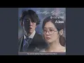 Download Lagu 잠시 안녕처럼 (Inst.)