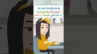 French Conversation For Beginners Do You Speak French 