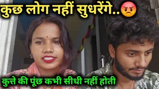 कुछ लोग नहीं सुधरेंगे RK Rajani Kaushal.. 😡