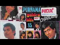 Download Lagu Purnama Golden Hits 85 ( Full Album )