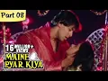 Lagu Maine Pyar Kiya Full Movie HD | (Part 8/13) | Salman Khan | Superhit Romantic Hindi Movies