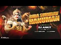 Download Lagu Bira Sumirav Hanuman | Dj Ankit | Remix | Dukalu Yadav | Maha Mor Mawaliya 
