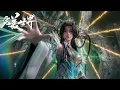 Download Lagu 最新合集220-225！柳神依旧美到爆炸！石昊斩灭虚空王兽！柳神法大展异彩！【完美世界 Perfect Would】