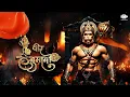 Download Lagu Veer Hanumana | Nandlal Chhanga
