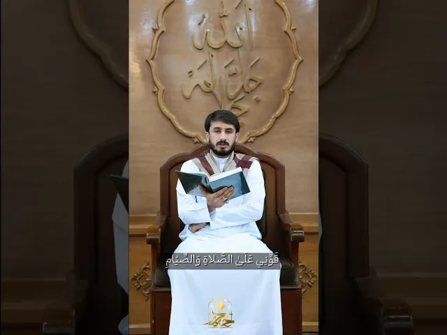 ⁣دعاء الليلة الثالثة من شهر رمضان || القارئ حيدر محسن البزوني١٤٤٧هـ