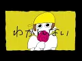 meiyo - Nothing's Working Out