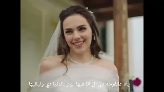 الفرحة اللي أنا فيها دي ترجع ليك  الفرحة اللي أنا فيها دي ترجع ليك