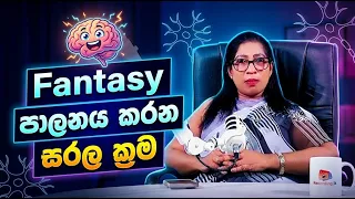 Fantasy simple Exercises Simple exercises to control a fantasy Ashi Perera