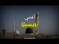 Download Lagu Ummati - Lirik Arab, latin, dan terjemahan by Maher Zein