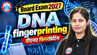 Class 12 Biology DNA Fingerprinting Complete Revision | डीएनए फिंगरप्रिंटिंग | UP Board 2027 | RWA