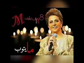 شمة حمدان / مايتوب