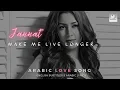 Download Lagu Jannat - Ayeshni Aktar - ( Learn Arabic )