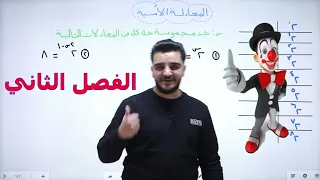 بسم الله نبدأ توجيهي أدبي وشرعي فلسطين المعادلات الاسية 