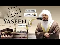 Lagu Surah Yaseen FULL Yasser Al Dossari | ياسر الدوسري - يس