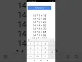 Print any multiplication table using mobile app