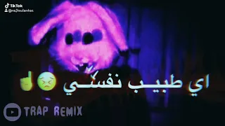 اللعنة سيبتسم الجميع الأن 