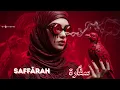 Lagu saffarah | سفّارة  -🔥 Arabic Techno house Mix