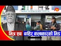 Lagu अनौठो संयोजः आफूलाई जला एको सिन खिच्न रोकेका थिए | Sunil Thapa News | Todays News