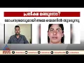 നിമിഷപ്രിയയുടെ മോചനത്തിൽ ഇനിയെന്ത്? പ്രതീക്ഷ നശിച്ചിട്ടില്ലെന്ന് സന്നദ്ധ പ്രവ‍ർത്തകർ