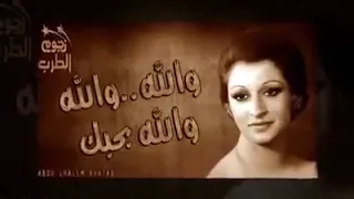 وبحبك والله بحبك 