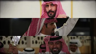 حصريا شيلة مرحبا ياضيف كلمات يحيى بن بخيت المالكي اداء صقر بن عالي المالكي 2025 