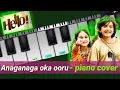 anaganaga oka ooru song || hello || piano || akhil akkineni || taqdeer ring tone bgm