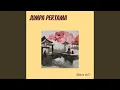 Download Lagu Jumpa Pertama