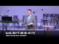 When You Say Your Goodbye - Acts 20 17-36 9 10 17