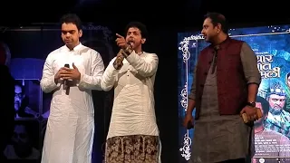 Download Surat Piya Aruni Kirani Mahesh Kale Rahul Deshpande Shankar Mahadevan Katyar 100th day celebration MP3