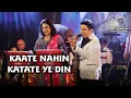 Download Lagu KAATE NAHI KATATE YE DIN YE RAAT | ALOK KATDARE | SHAILAJA S | MR INDIA | SIDDHARTH ENTERTAINERS